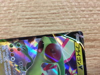 CB1755 FlygonV Dragon RR s9 072/100 Pokemon Card TCG Japan