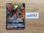 CC9767 Volcarona GX Fire RR SM12 013/095 Pokemon Card TCG Japan