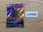 cc8480 Tyranitar Darkness AR SV2D 079/071 Pokemon Card TCG Japan