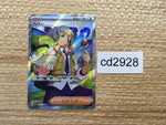 CD2928 Arven SR SV1V 099/078 Pokemon Card TCG Japan
