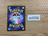 CC3332 Hatterene VMAX Psychic RRR s12a 066/172 Pokemon Card TCG Japan