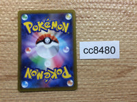 cc8480 Tyranitar Darkness AR SV2D 079/071 Pokemon Card TCG Japan