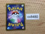 cc8480 Tyranitar Darkness AR SV2D 079/071 Pokemon Card TCG Japan