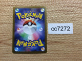CC7272 Goldeen Water C SV2a 118/165 Pokemon Card TCG Japan