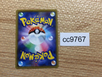 CC9767 Volcarona GX Fire RR SM12 013/095 Pokemon Card TCG Japan
