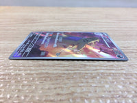 cc8480 Tyranitar Darkness AR SV2D 079/071 Pokemon Card TCG Japan