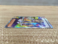 CD2928 Arven SR SV1V 099/078 Pokemon Card TCG Japan