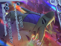 cc8480 Tyranitar Darkness AR SV2D 079/071 Pokemon Card TCG Japan