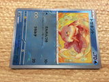 CC7272 Goldeen Water C SV2a 118/165 Pokemon Card TCG Japan