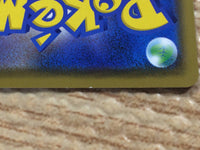 CC9767 Volcarona GX Fire RR SM12 013/095 Pokemon Card TCG Japan