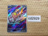 CD2929 Toedscool AR SV1V 080/078 Pokemon Card TCG Japan