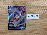 CC3333 Hatterene VMAX Psychic RRR s12a 066/172 Pokemon Card TCG Japan