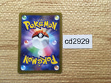 CD2929 Toedscool AR SV1V 080/078 Pokemon Card TCG Japan