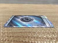 CD3536 Metal Energy SR s12a 258/172 Pokemon Card TCG Japan