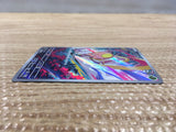 CD2929 Toedscool AR SV1V 080/078 Pokemon Card TCG Japan