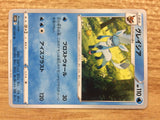 CB4446 Glaceon Water U s10P 021/067 Pokemon Card TCG Japan