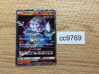 cc9769 Blacephalon GX Fire RR SM12a 028/173 Pokemon Card TCG Japan