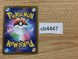Glaceon Water U s10P 021/067 Pokemon Card TCG Japan - CB4447