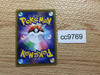cc9769 Blacephalon GX Fire RR SM12a 028/173 Pokemon Card TCG Japan