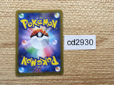 cd2930 Toedscool AR SV1V 080/078 Pokemon Card TCG Japan