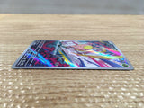 cd2930 Toedscool AR SV1V 080/078 Pokemon Card TCG Japan