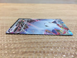 cc9117 Togekiss VMAX Colorless RRR S3a 059/076 Pokemon Card TCG Japan
