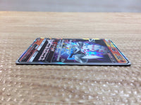 cc9769 Blacephalon GX Fire RR SM12a 028/173 Pokemon Card TCG Japan