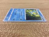 Glaceon Water U s10P 021/067 Pokemon Card TCG Japan - CB4447