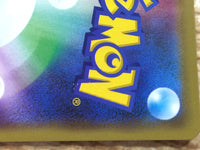 cc9769 Blacephalon GX Fire RR SM12a 028/173 Pokemon Card TCG Japan