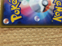 cc9117 Togekiss VMAX Colorless RRR S3a 059/076 Pokemon Card TCG Japan