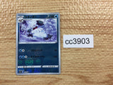 CC3903 Abomasnow GrassIce C S10A 010/071 Pokemon Card TCG Japan