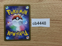 cb4448 Glaceon Water U s10P 021/067 Pokemon Card TCG Japan