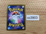 CC3903 Abomasnow GrassIce C S10A 010/071 Pokemon Card TCG Japan