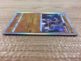 Lycanroc Fighting R S6H 042/070 Pokemon Card TCG Japan - CB6162