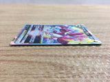 CB9189 Drapion VSTAR PoisonDark RRR S11 067/100 Pokemon Card TCG Japan