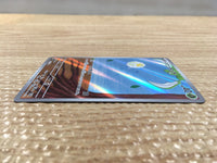 CD2931 Tarountula AR SV1V 079/078 Pokemon Card TCG Japan