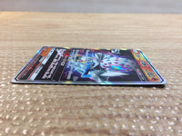 CC9770 Blacephalon GX Fire RR SM12a 028/173 Pokemon Card TCG Japan