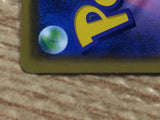 CC9770 Blacephalon GX Fire RR SM12a 028/173 Pokemon Card TCG Japan