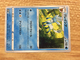cb4448 Glaceon Water U s10P 021/067 Pokemon Card TCG Japan