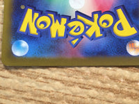 CD2931 Tarountula AR SV1V 079/078 Pokemon Card TCG Japan