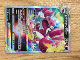 CB9189 Drapion VSTAR PoisonDark RRR S11 067/100 Pokemon Card TCG Japan