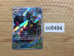 cc8484 Grafaiai Darkness AR SV2D 080/071 Pokemon Card TCG Japan