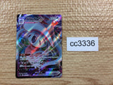 CC3336 Hatterene VMAX Psychic RRR s12a 066/172 Pokemon Card TCG Japan