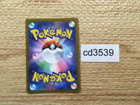 CD3539 Regigigas VSTAR RRR s12a 125/172 Pokemon Card TCG Japan