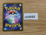 Mesprit Psychic R s10P 030/067 Pokemon Card TCG Japan - CB4449