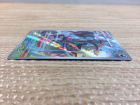 cc8484 Grafaiai Darkness AR SV2D 080/071 Pokemon Card TCG Japan