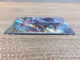 cc8484 Grafaiai Darkness AR SV2D 080/071 Pokemon Card TCG Japan