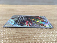 CD2932 Scovillain AR SV1V 081/078 Pokemon Card TCG Japan