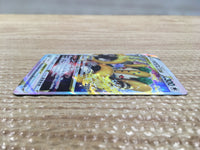 CD3539 Regigigas VSTAR RRR s12a 125/172 Pokemon Card TCG Japan