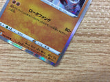 Lycanroc Fighting R S6H 042/070 Pokemon Card TCG Japan - CB6163